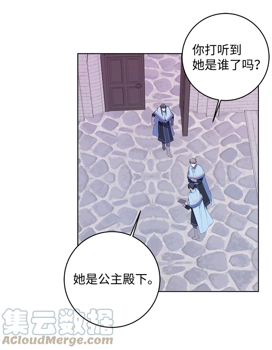 33 你的名字(1/2)-第34话