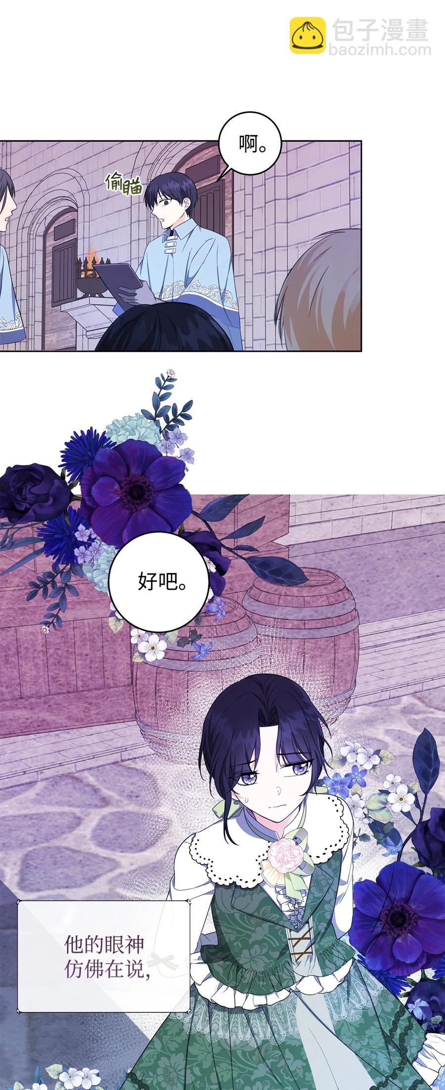 33 你的名字(1/2)-第34话