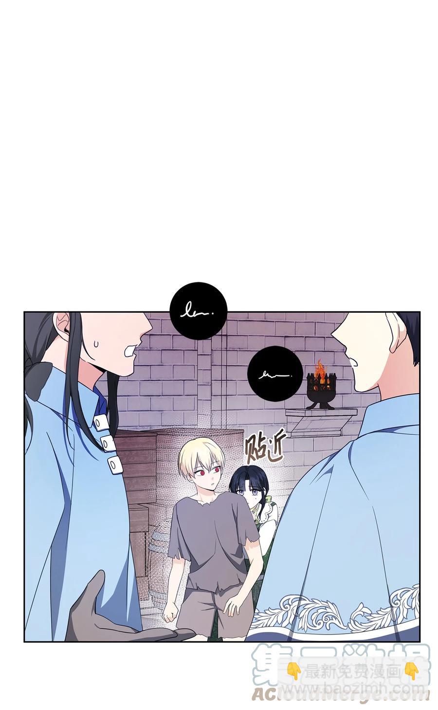 33 你的名字(1/2)-第34话