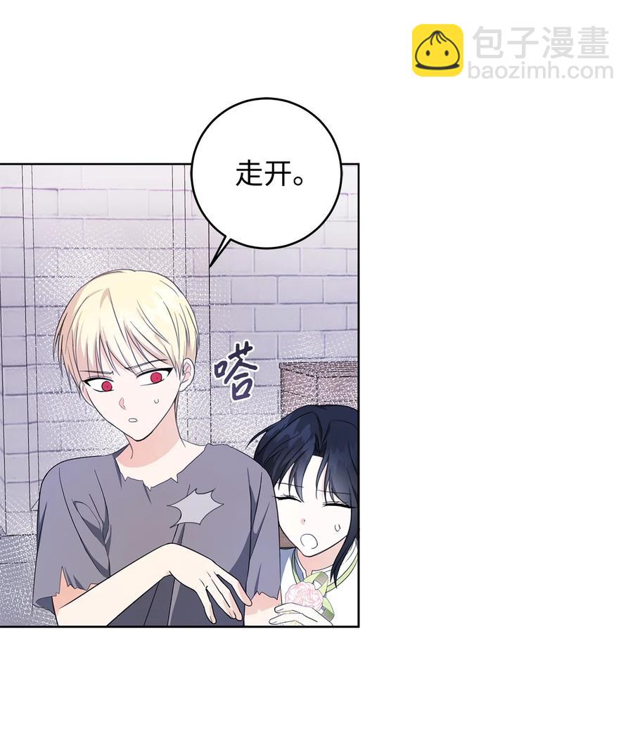 33 你的名字(1/2)-第34话