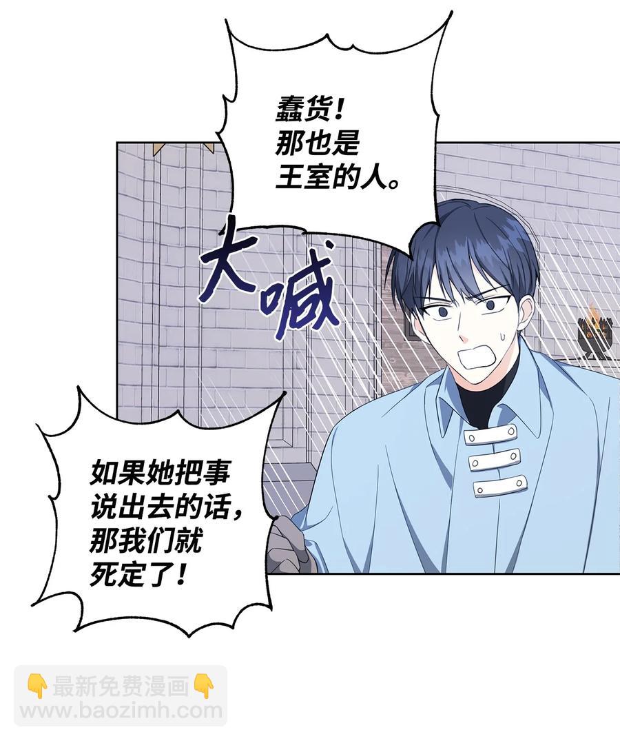 33 你的名字(1/2)-第34话