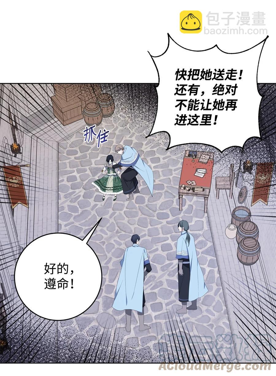 33 你的名字(1/2)-第34话