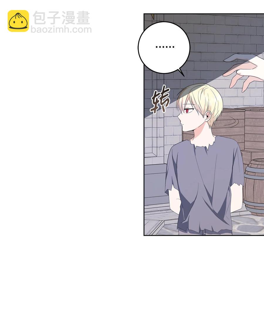 33 你的名字(1/2)-第34话