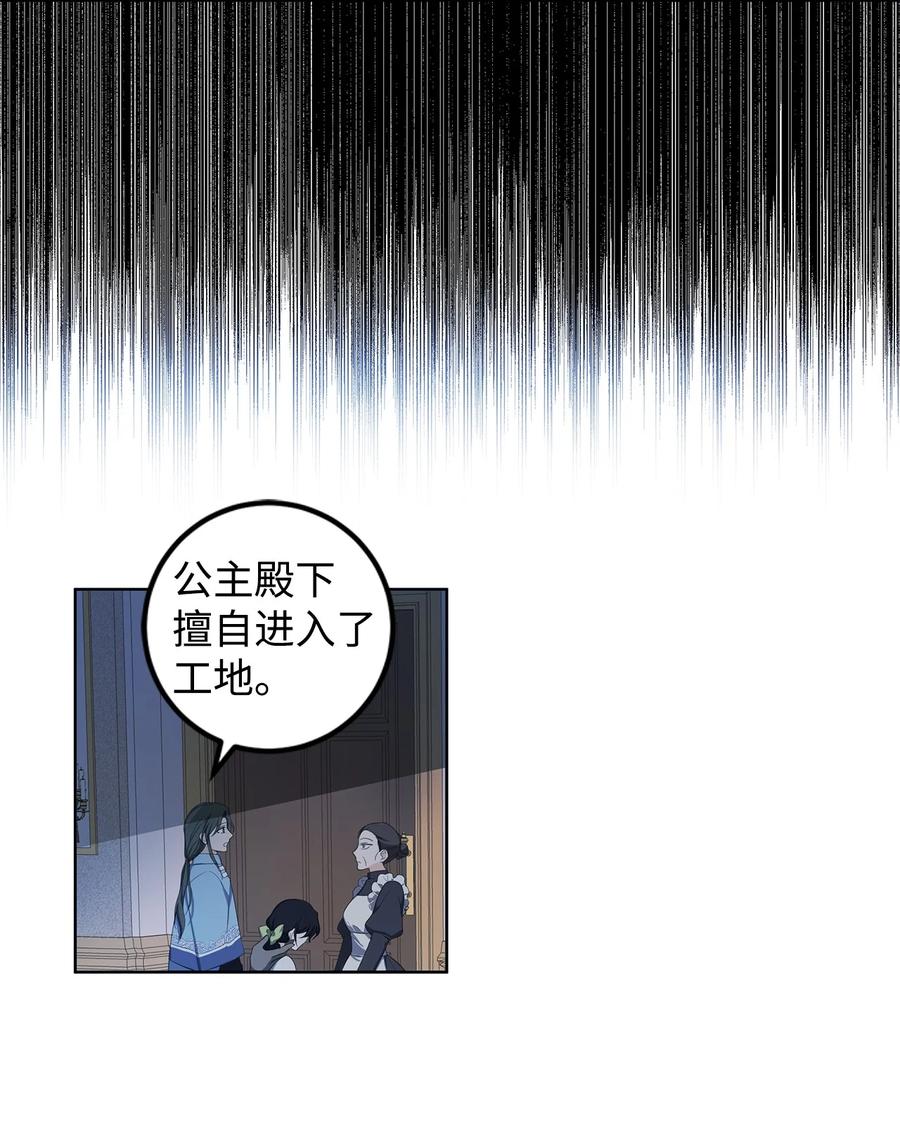 33 你的名字(1/2)-第34话