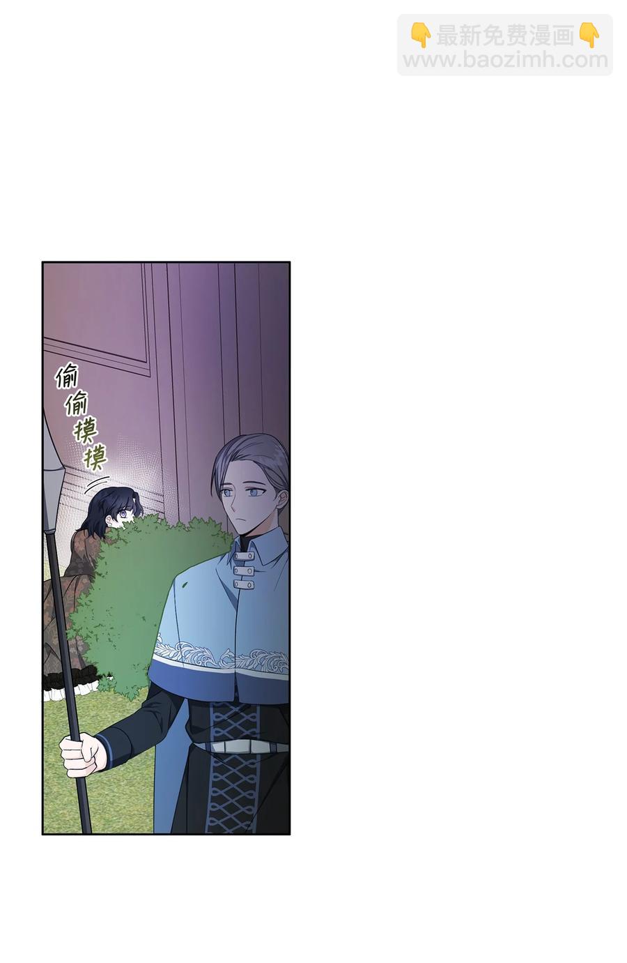 33 你的名字(1/2)-第34话