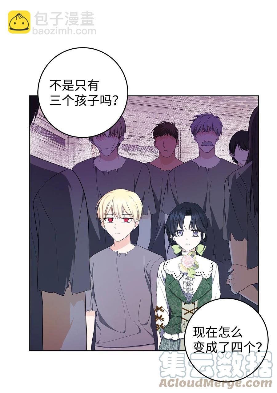 33 你的名字(1/2)-第34话