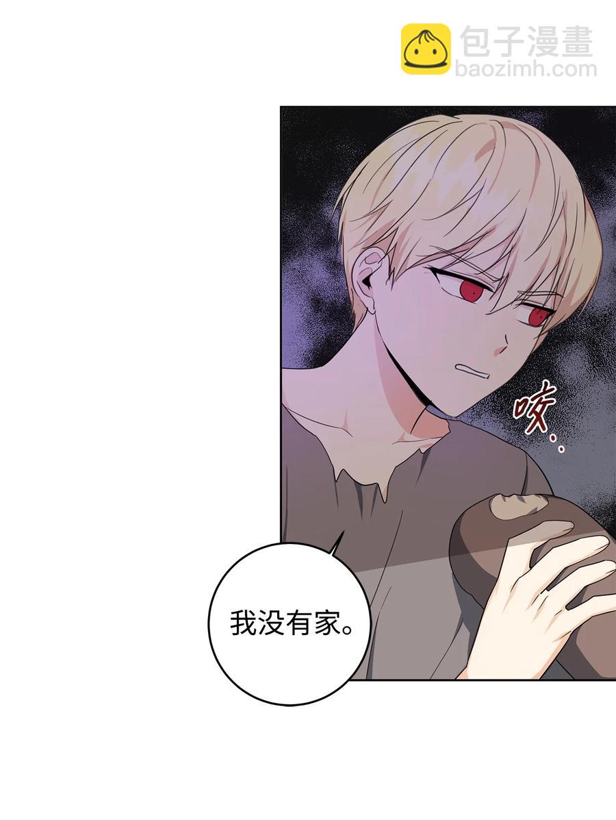 33 你的名字(1/2)-第34话