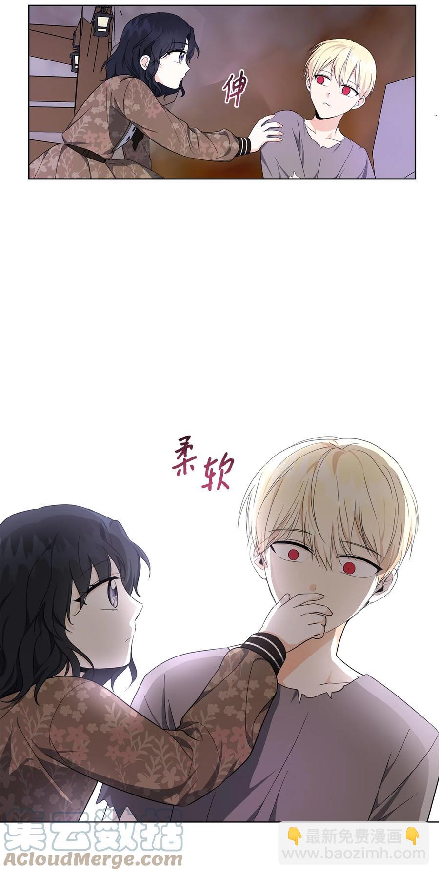 33 你的名字(1/2)-第34话