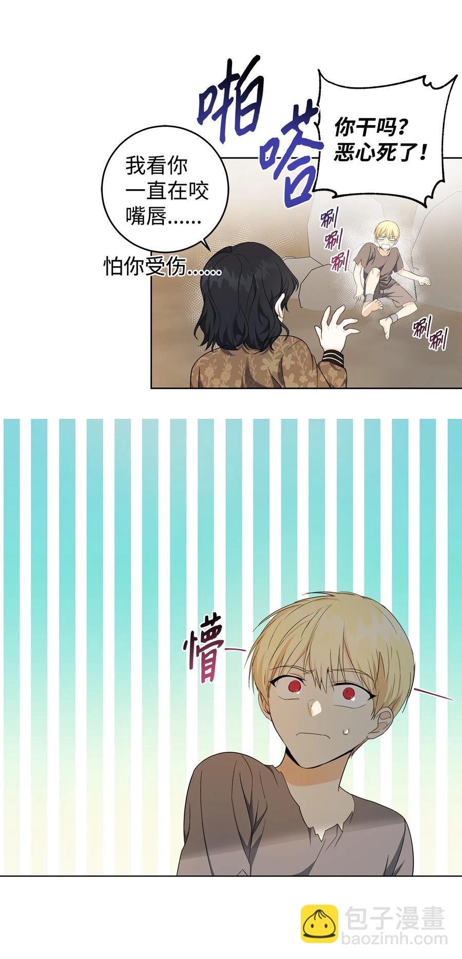 33 你的名字(1/2)-第34话