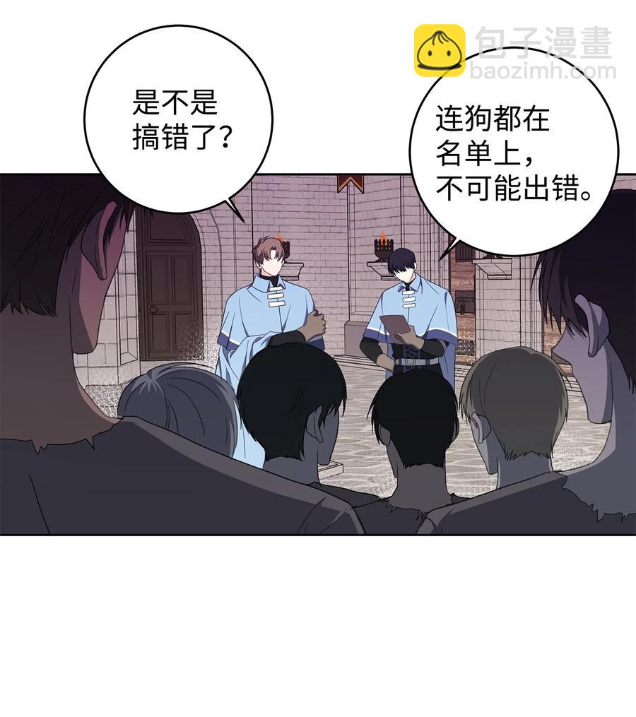 33 你的名字(1/2)-第34话