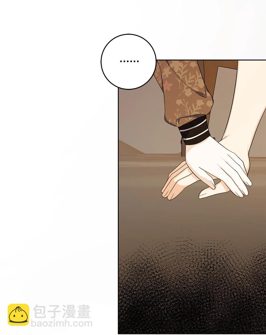 33 你的名字(1/2)-第34话