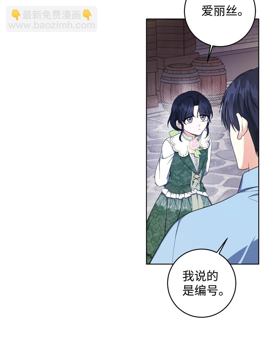 33 你的名字(1/2)-第34话