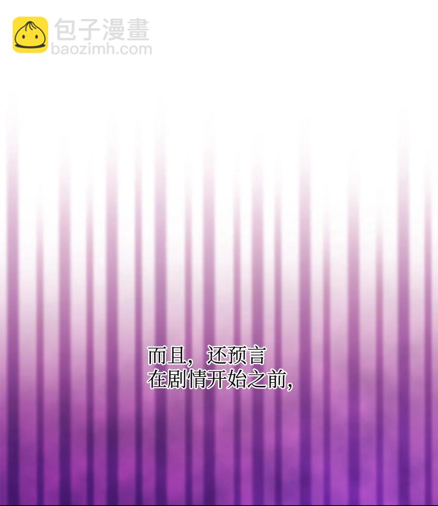 35 逃离计划(1/2)-第36话