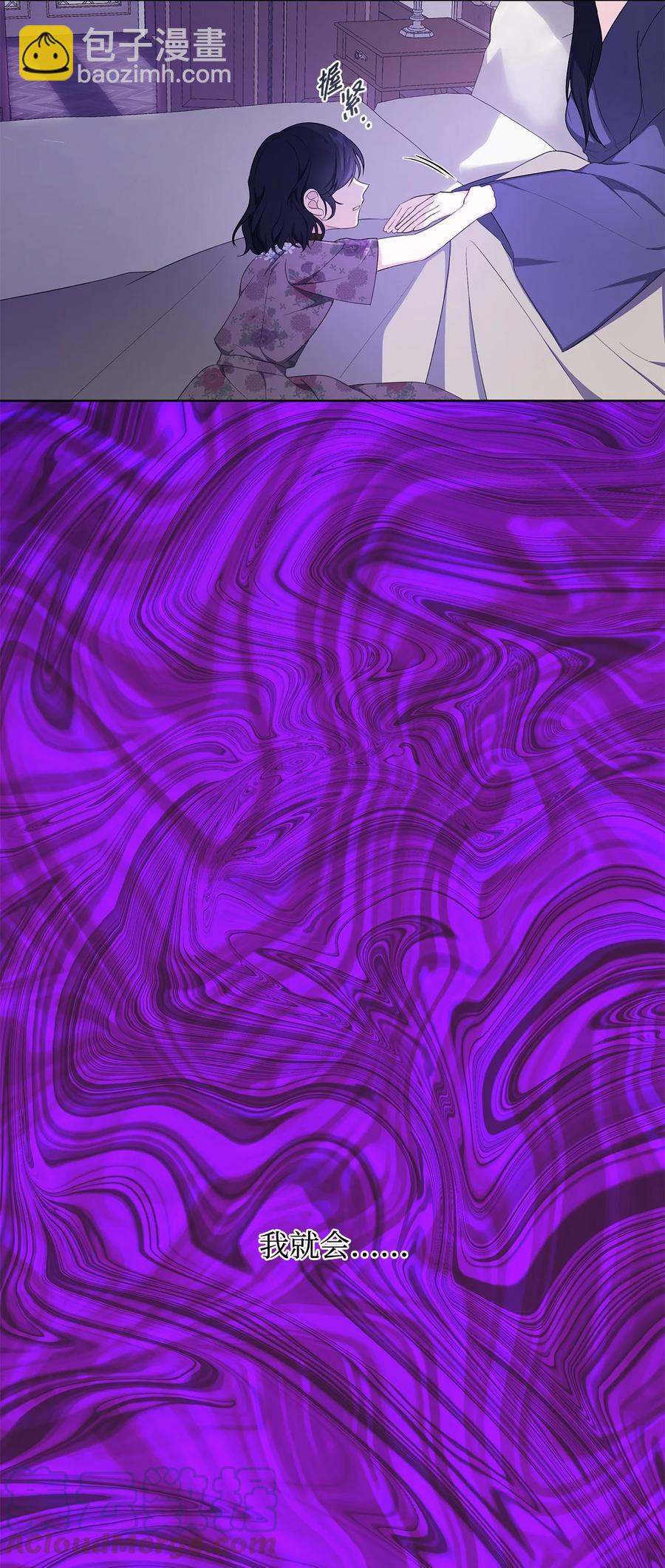 35 逃离计划(1/2)-第36话