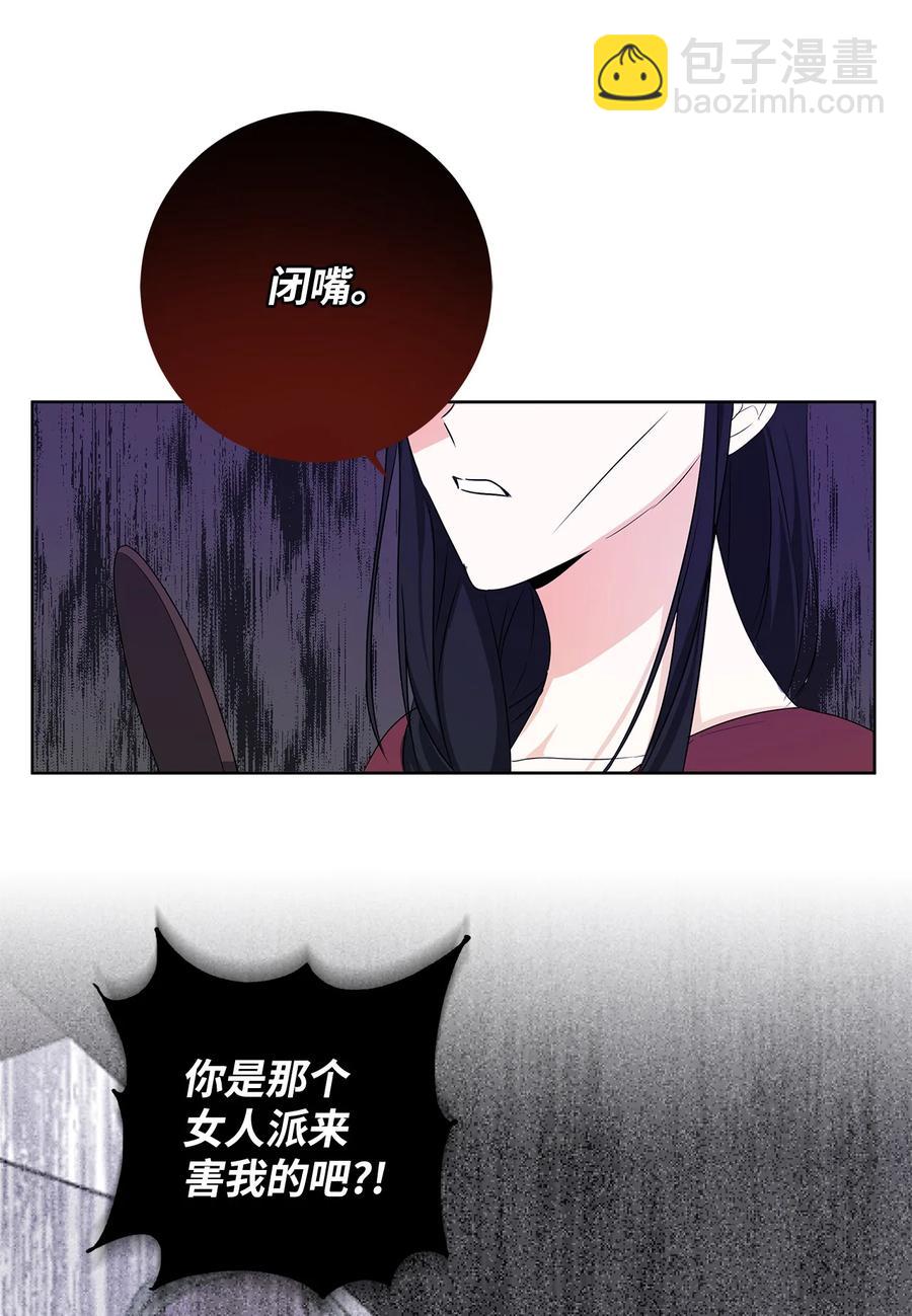 35 逃离计划(1/2)-第36话