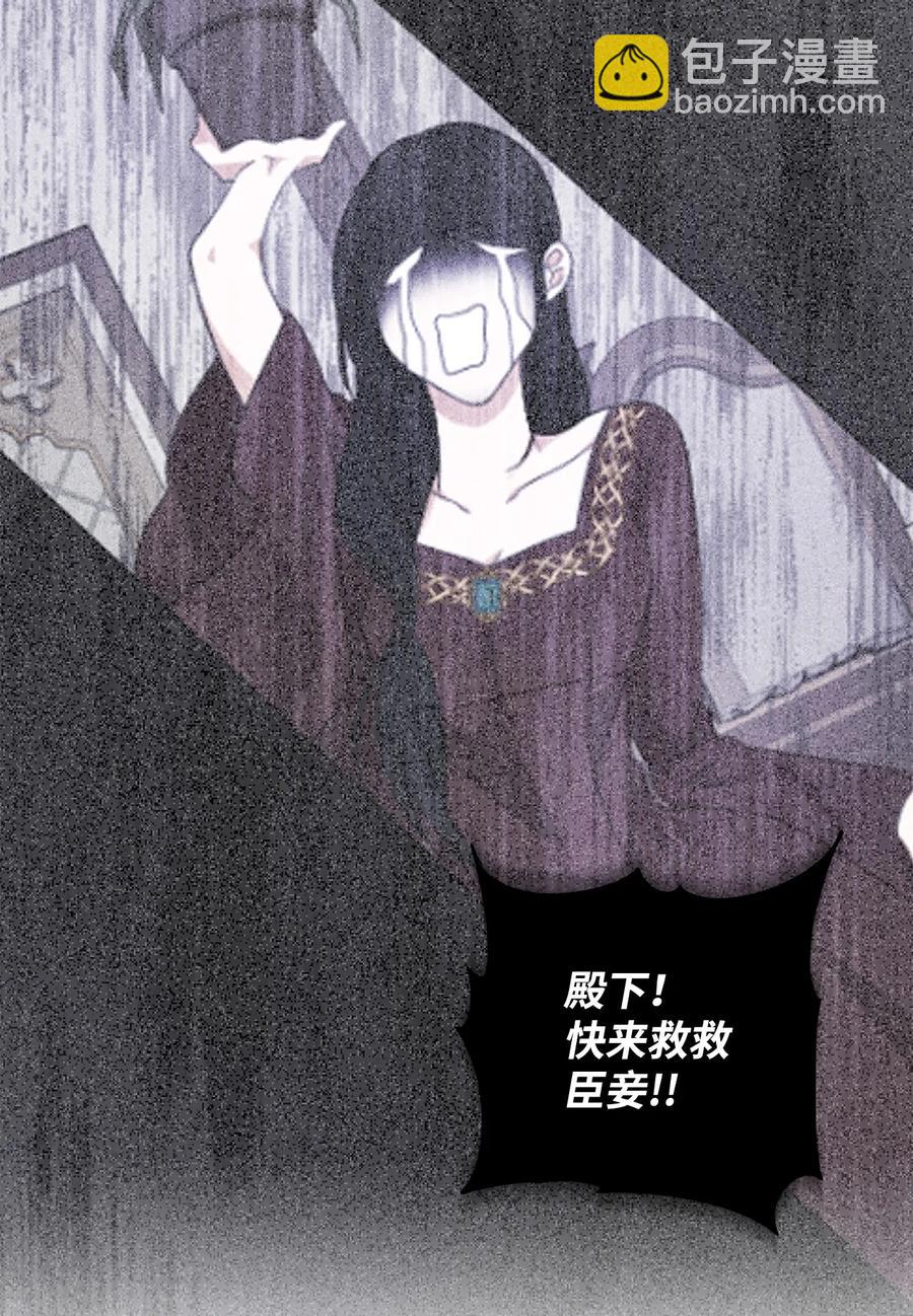 35 逃离计划(1/2)-第36话