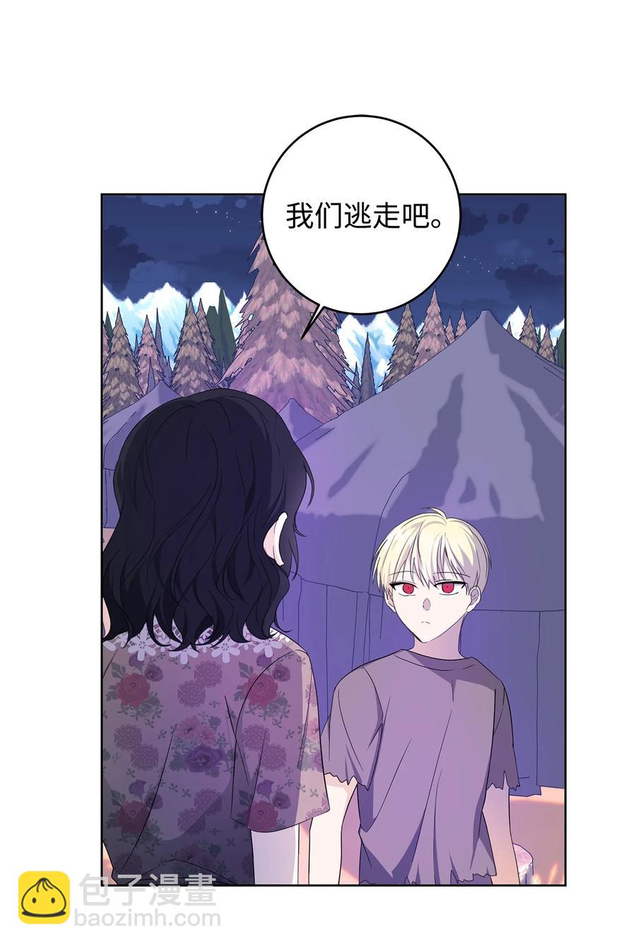 35 逃离计划(1/2)-第36话