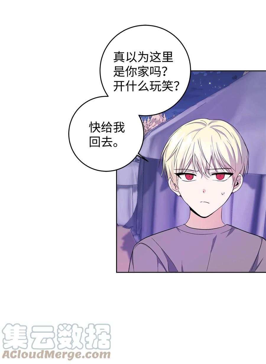 35 逃离计划(1/2)-第36话