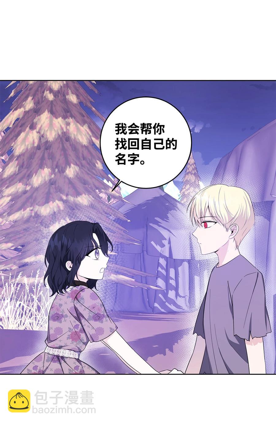 35 逃离计划(1/2)-第36话