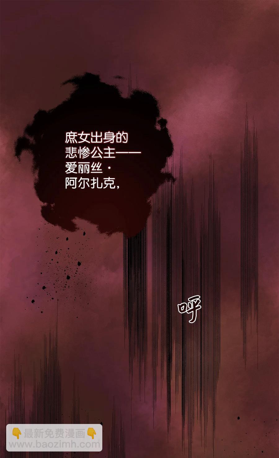 35 逃离计划(1/2)-第36话