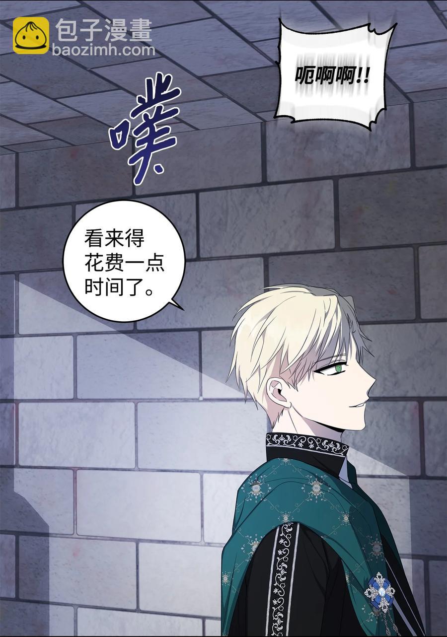 37 真的喜欢你(1/2)-第38话