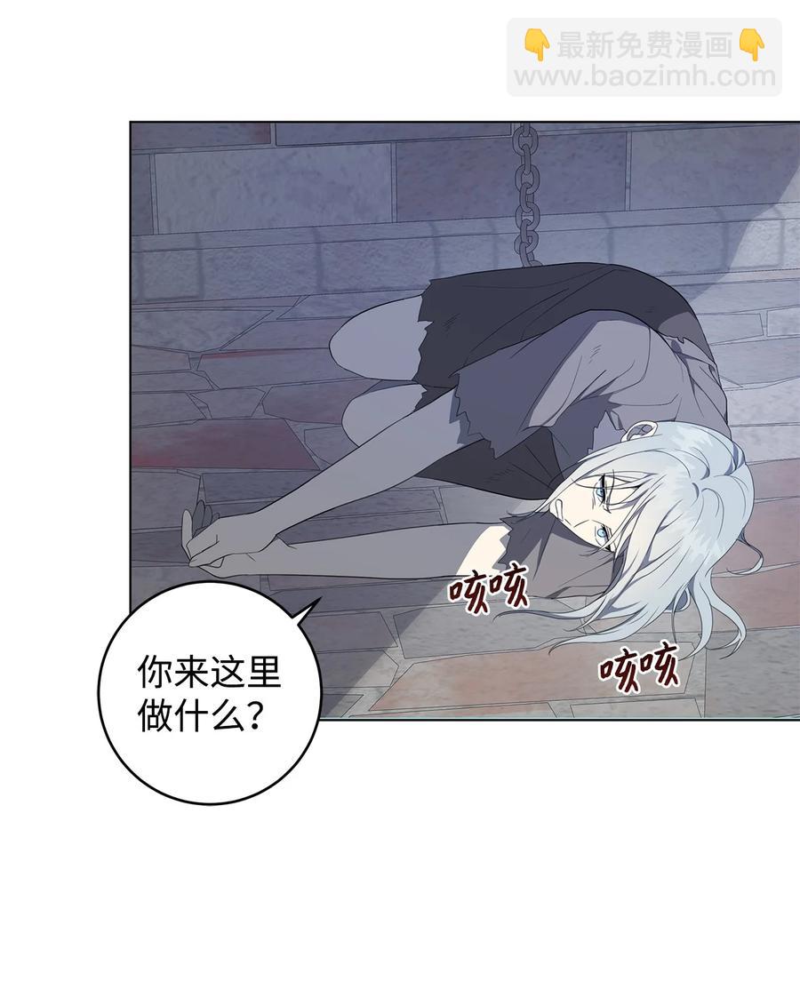 37 真的喜欢你(1/2)-第38话