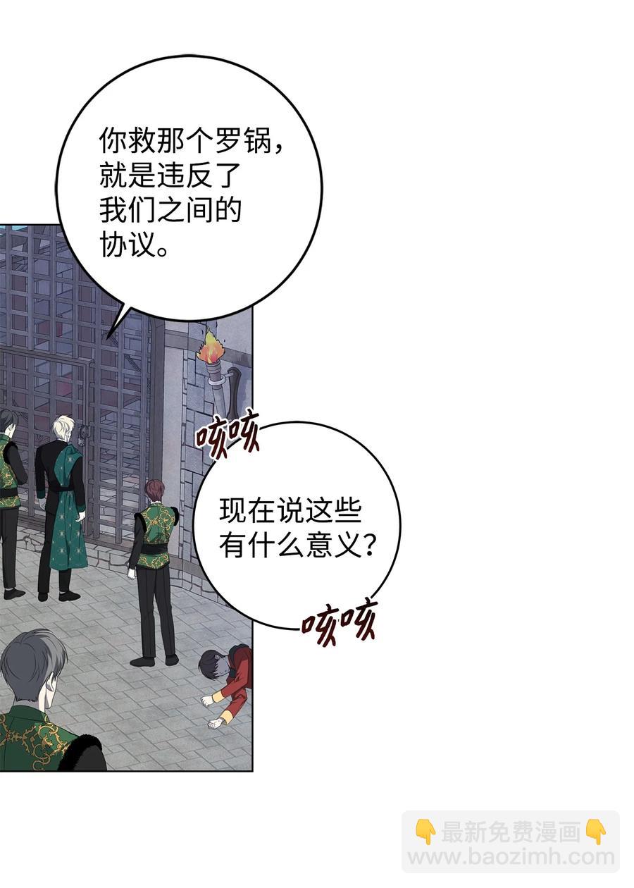 37 真的喜欢你(1/2)-第38话