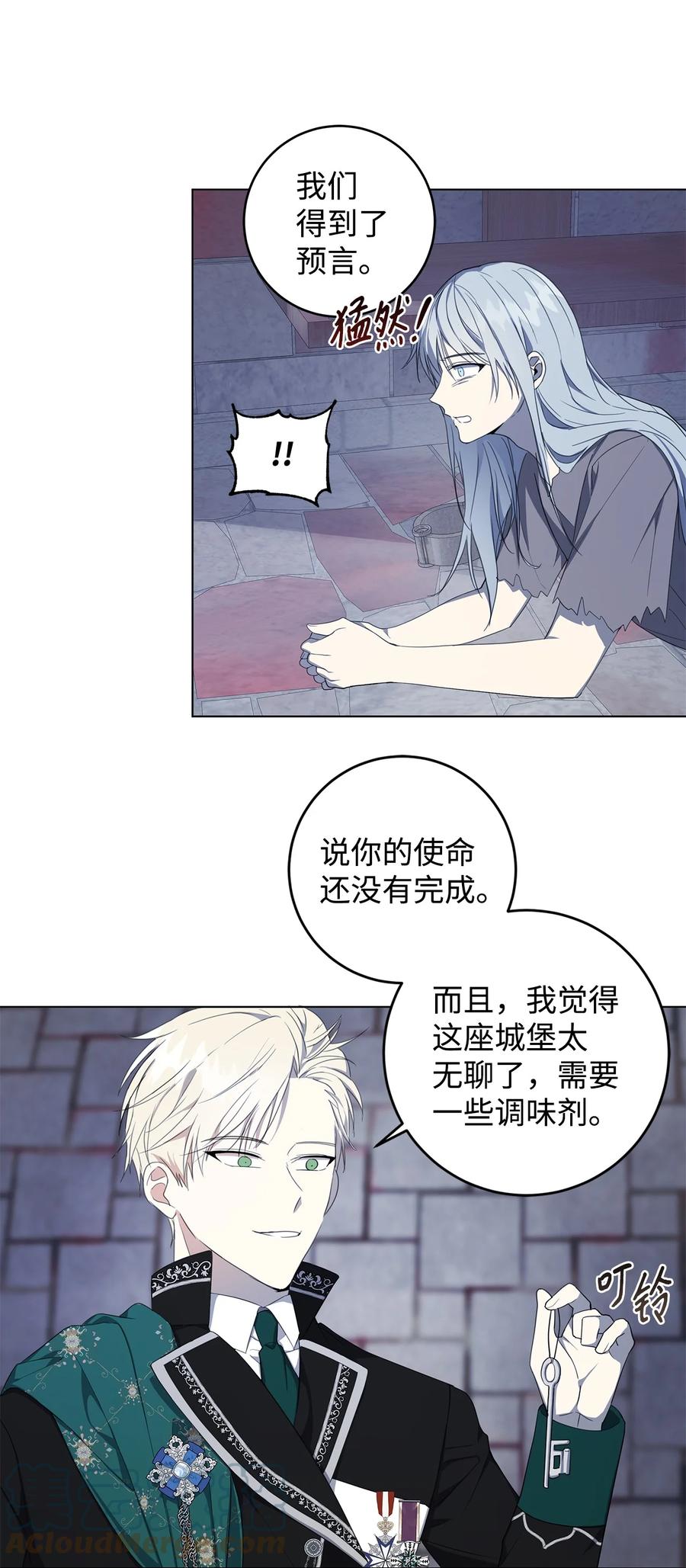 37 真的喜欢你(1/2)-第38话