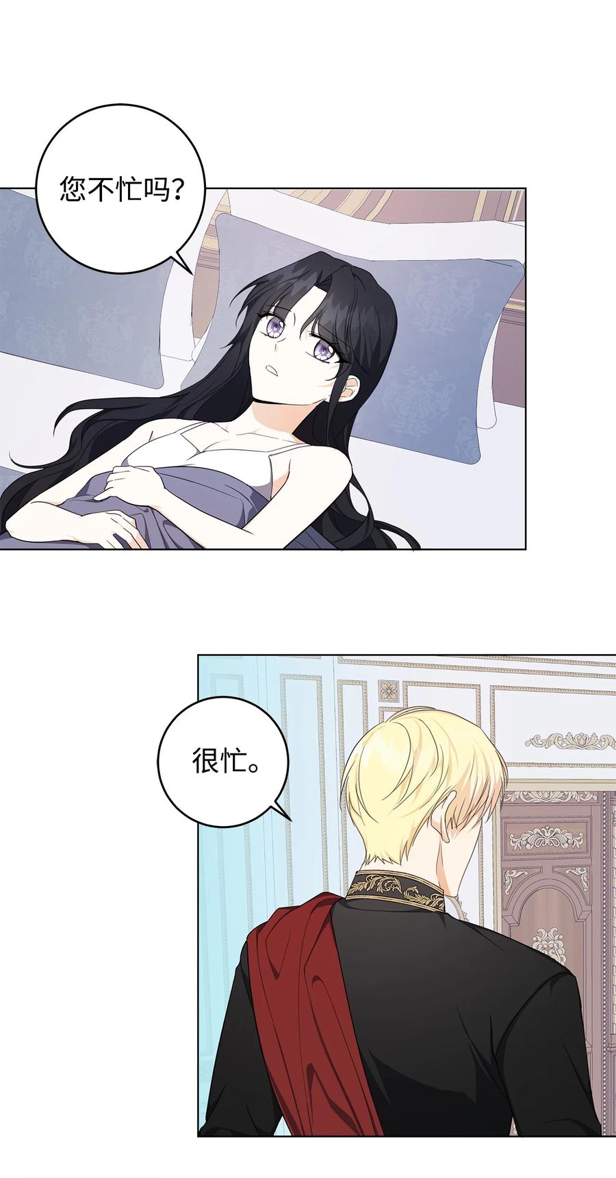 37 真的喜欢你(1/2)-第38话