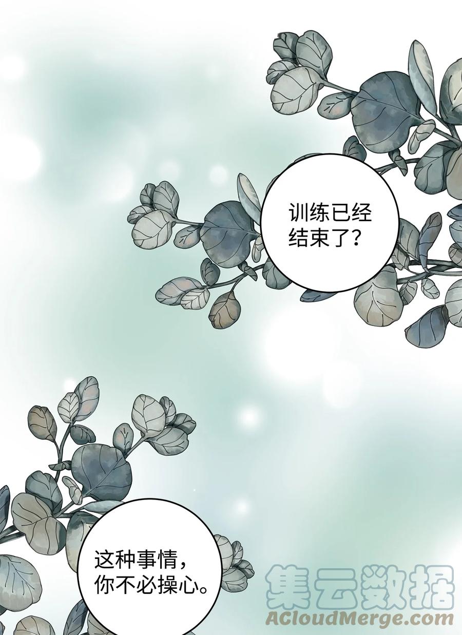 37 真的喜欢你(1/2)-第38话