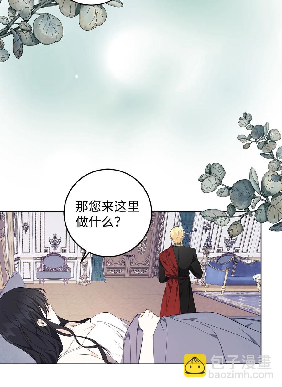 37 真的喜欢你(1/2)-第38话