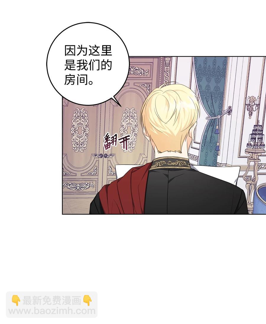 37 真的喜欢你(1/2)-第38话