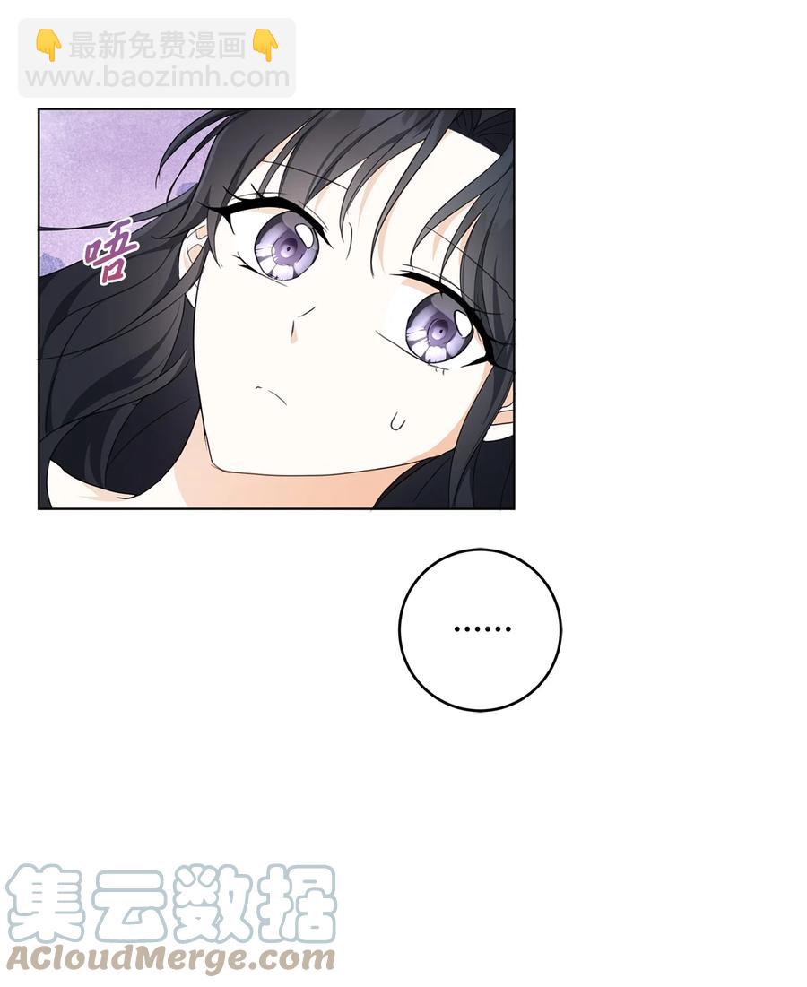 37 真的喜欢你(1/2)-第38话