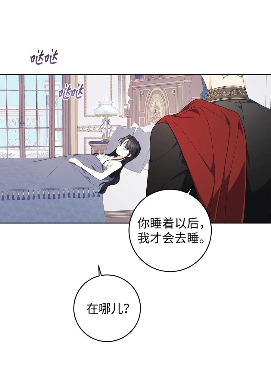 37 真的喜欢你(1/2)-第38话