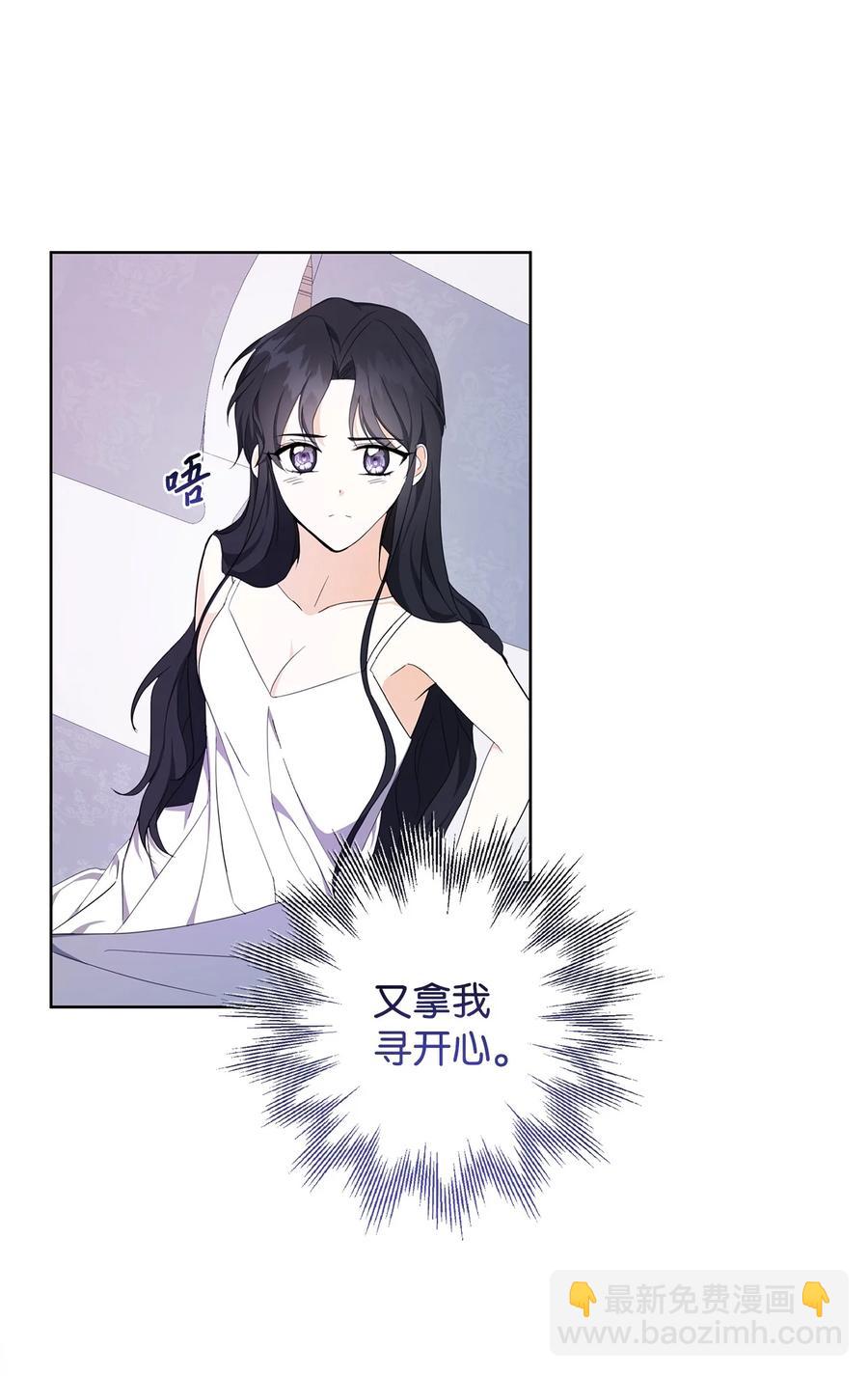 37 真的喜欢你(1/2)-第38话