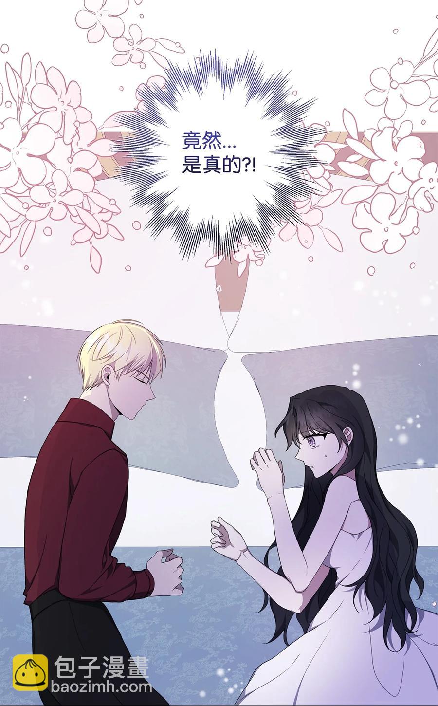 37 真的喜欢你(1/2)-第38话