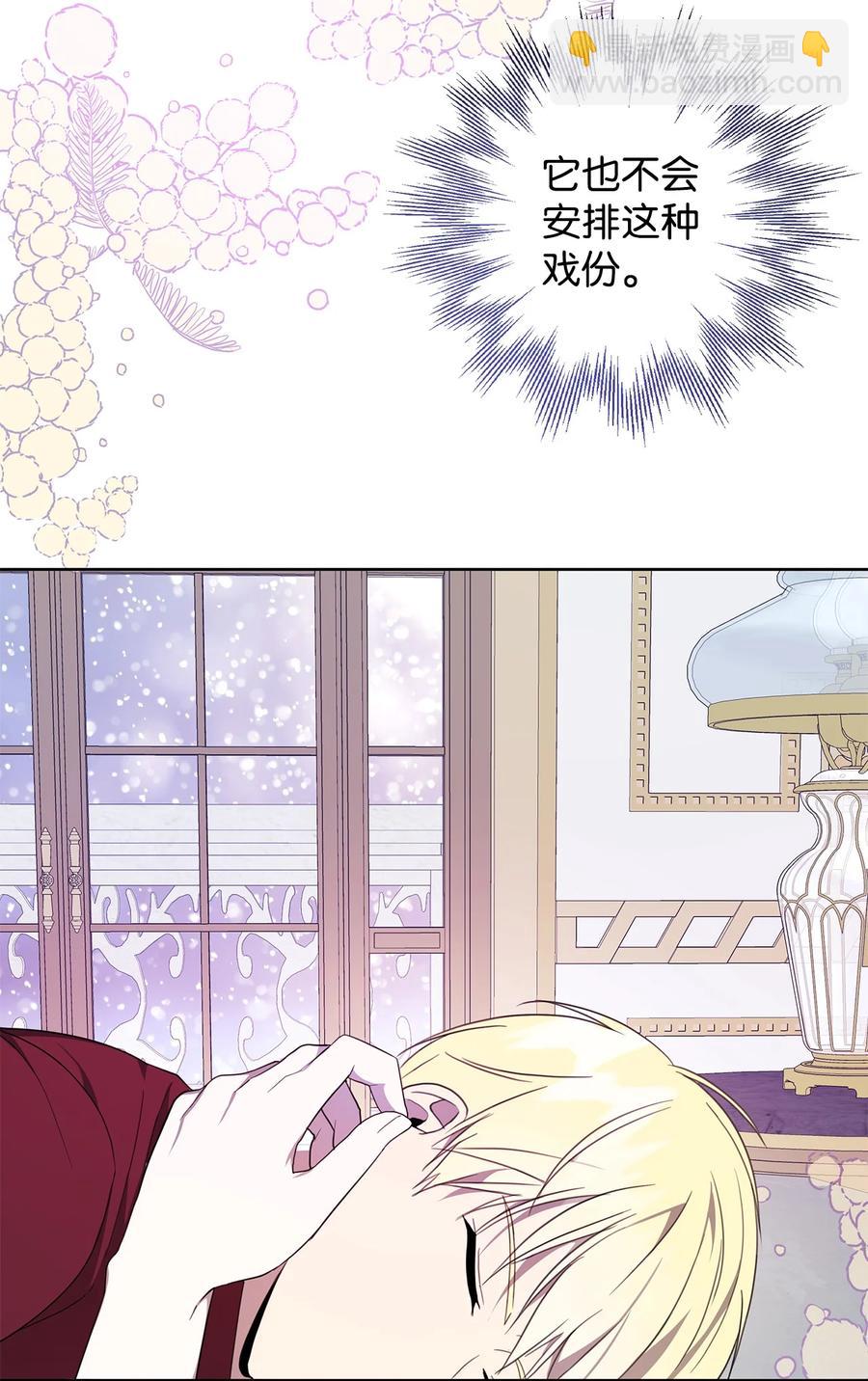 37 真的喜欢你(1/2)-第38话