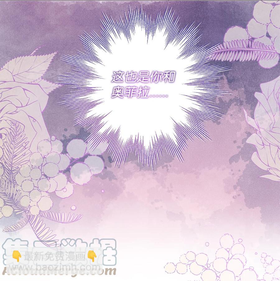 37 真的喜欢你(1/2)-第38话