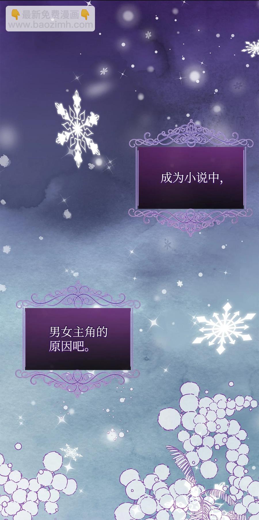 37 真的喜欢你(1/2)-第38话