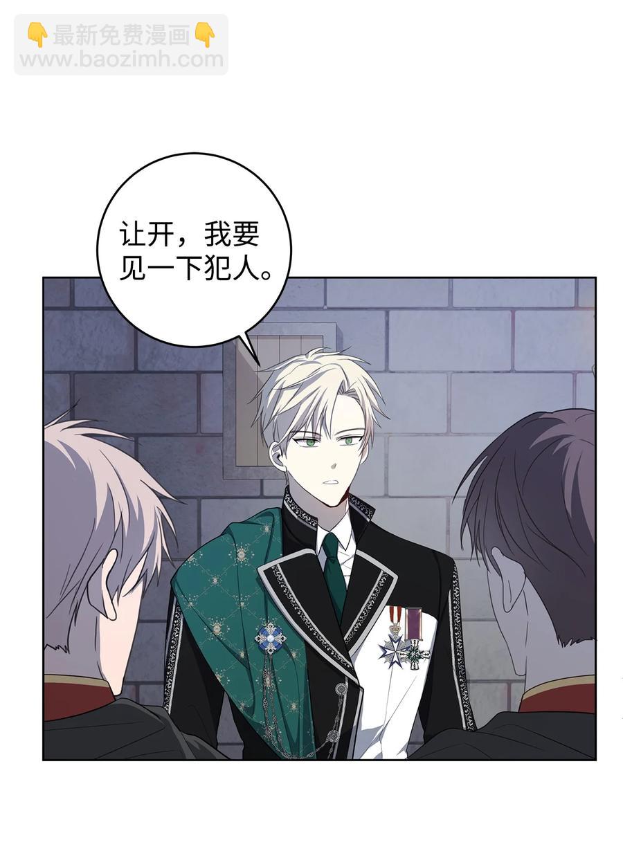 37 真的喜欢你(1/2)-第38话