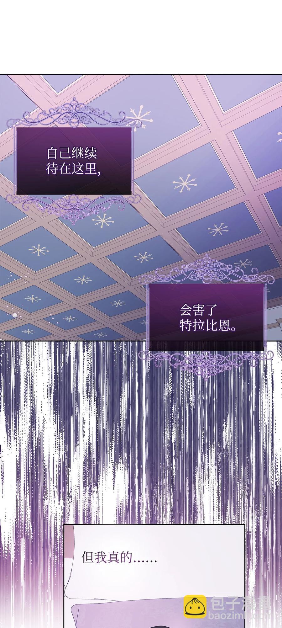 37 真的喜欢你(1/2)-第38话