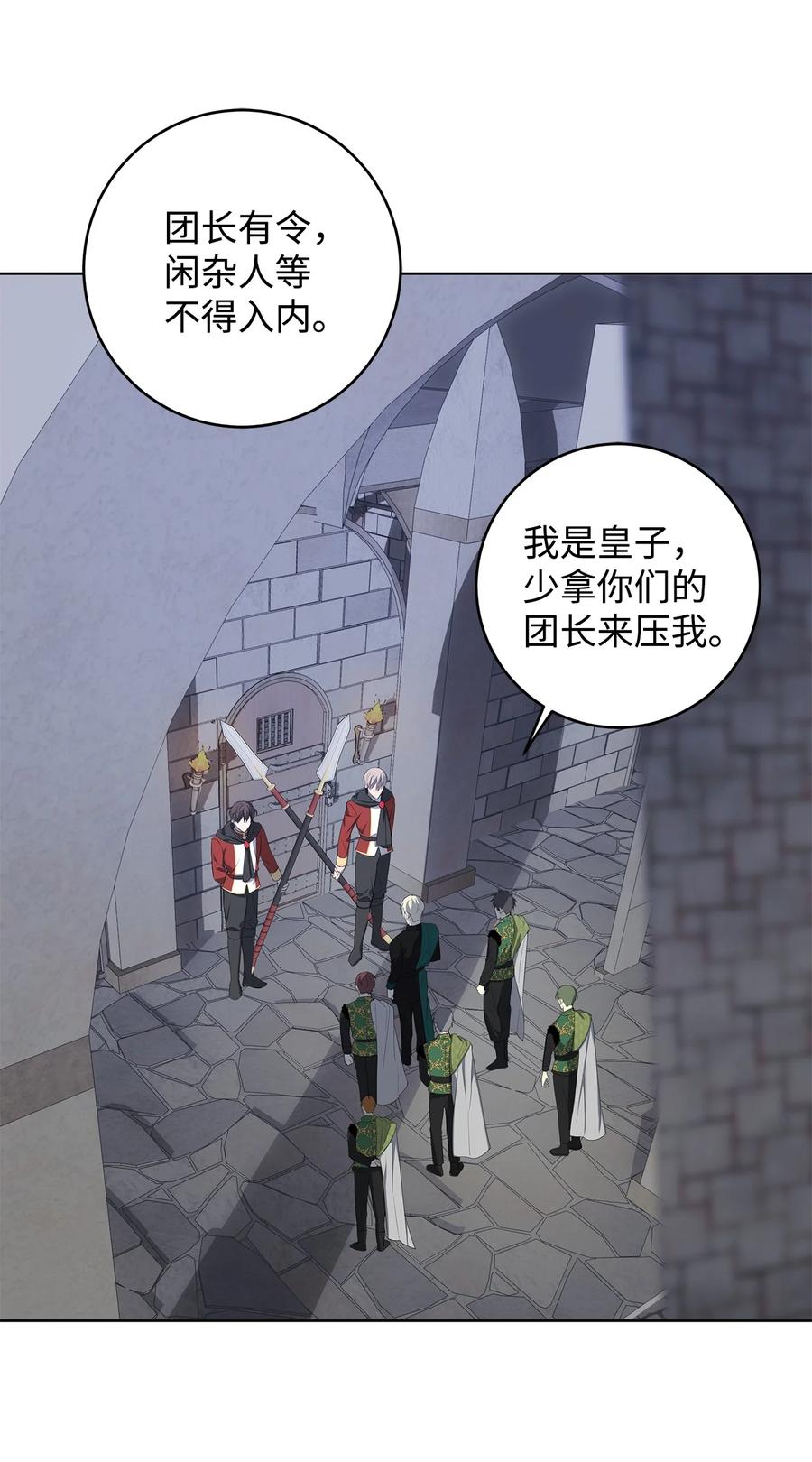 37 真的喜欢你(1/2)-第38话