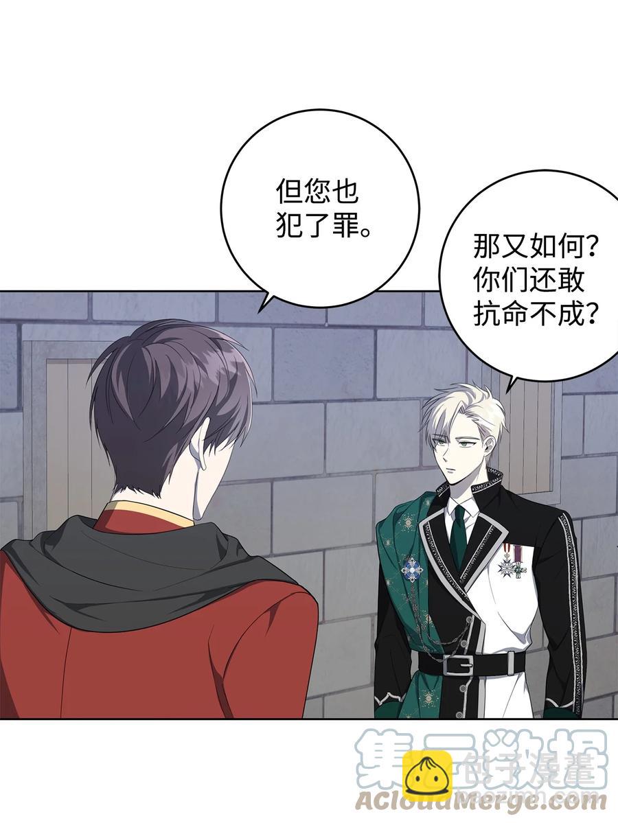 37 真的喜欢你(1/2)-第38话