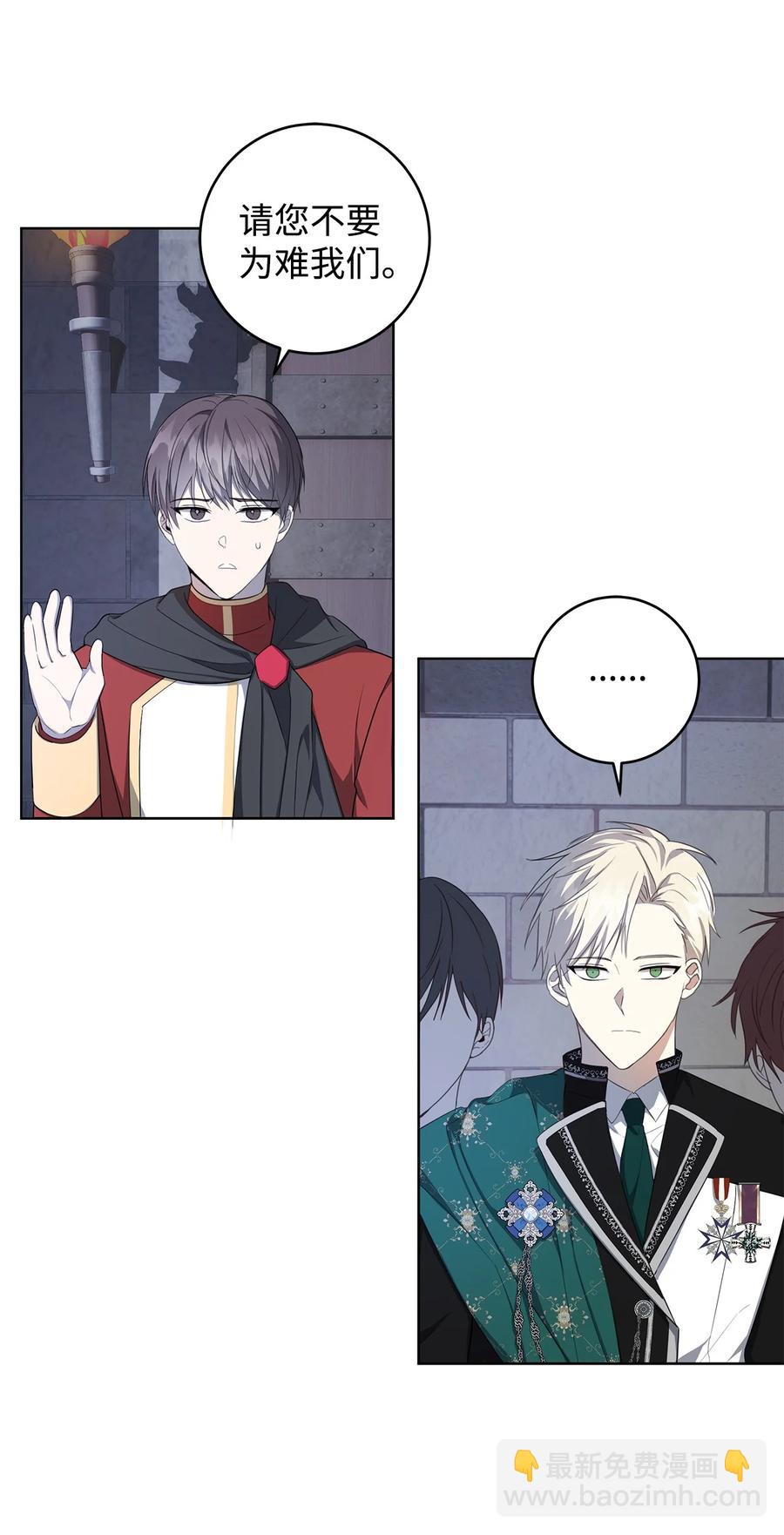 37 真的喜欢你(1/2)-第38话