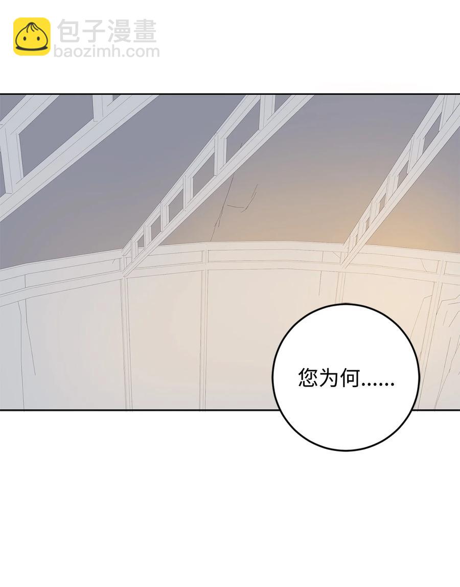 39 对峙(1/2)-第40话