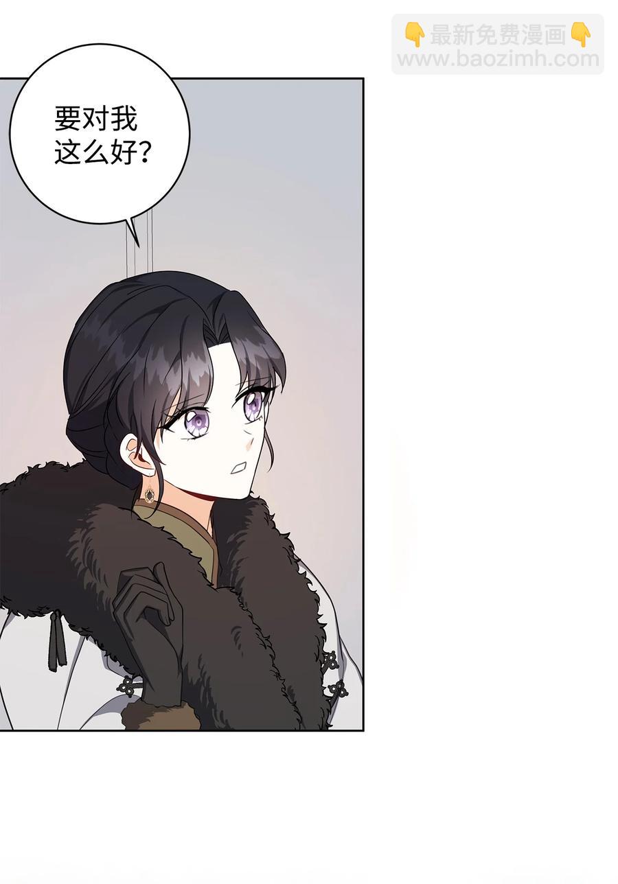 39 对峙(1/2)-第40话