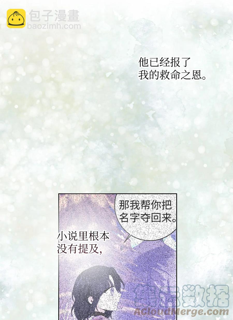 39 对峙(1/2)-第40话