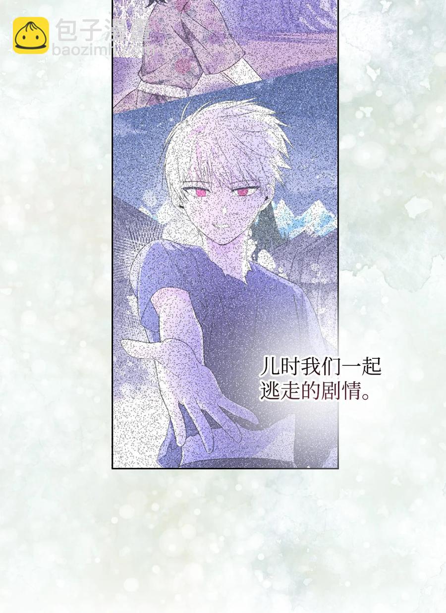 39 对峙(1/2)-第40话