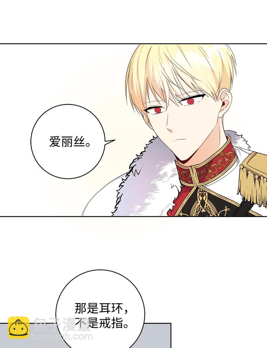 39 对峙(1/2)-第40话