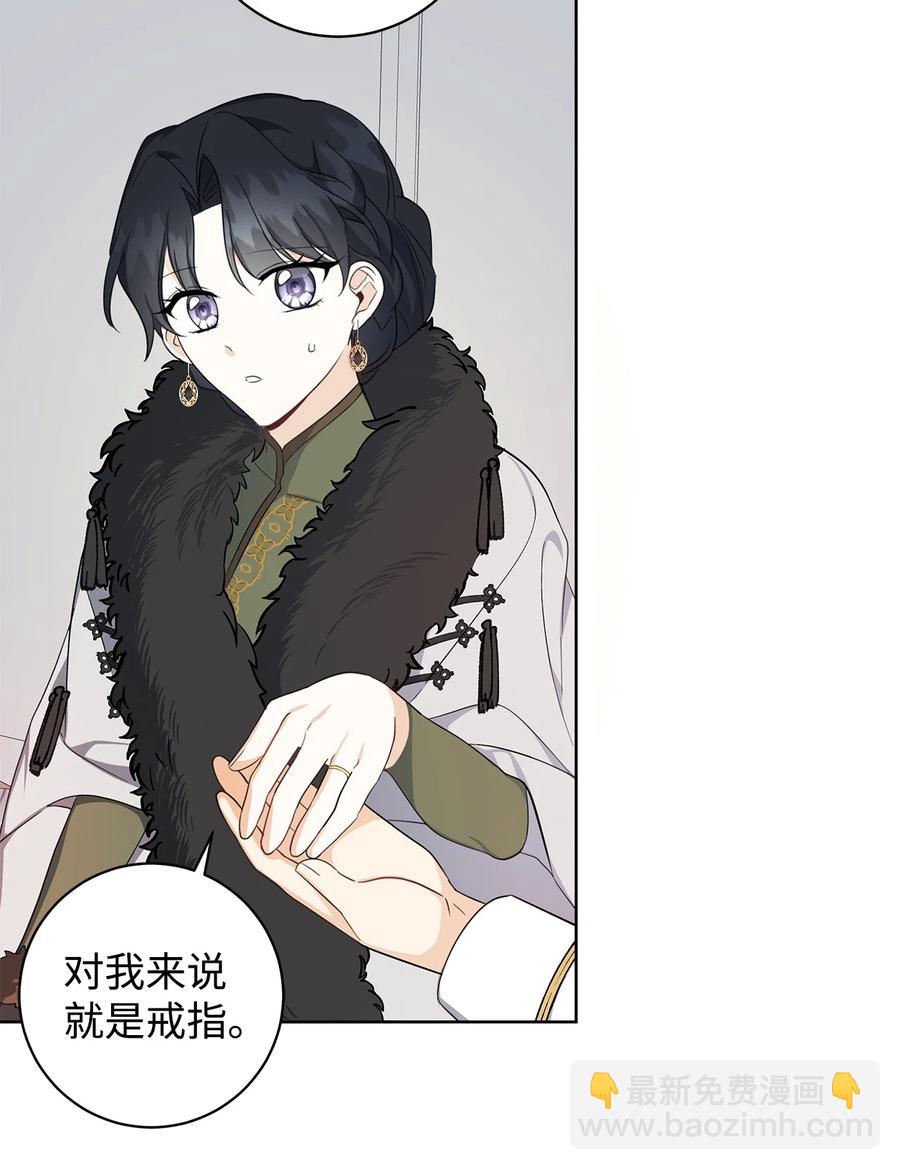 39 对峙(1/2)-第40话